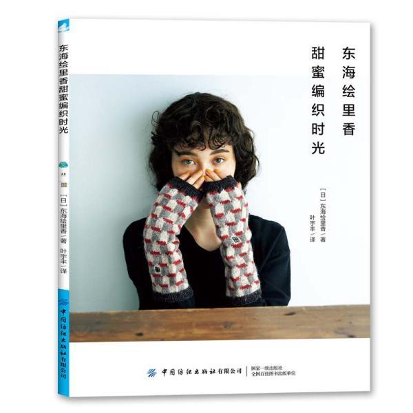 真情服务 旅途如家