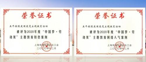 第42届省港杯:中国香港队2-0广东队占先机,2月7日移师越秀山